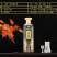习酒-国韵【藏品】财神酒52°酱香型