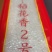 5kg装五常稻花香真空大米元量生产