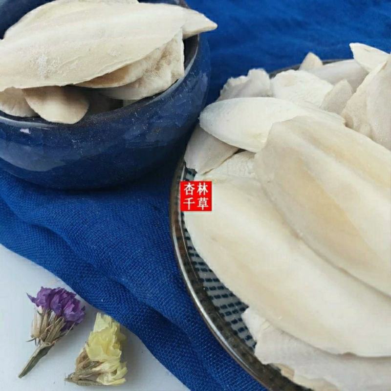 中药材海螵蛸乌贼骨墨鱼骨散装包邮
