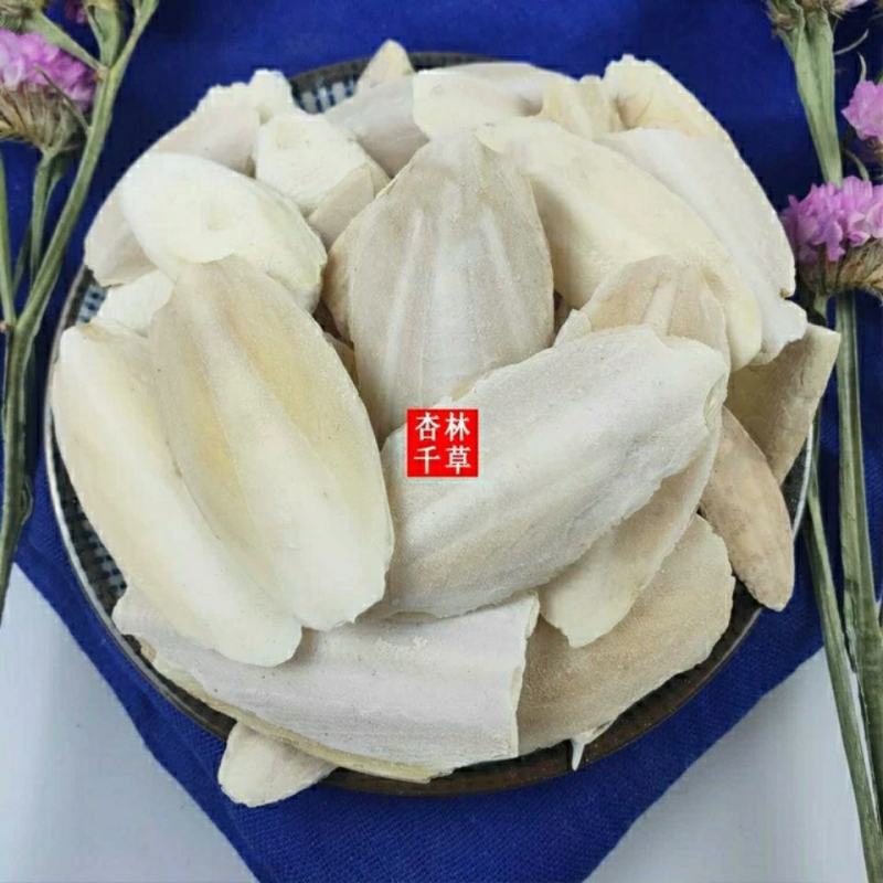 中药材海螵蛸乌贼骨墨鱼骨散装包邮