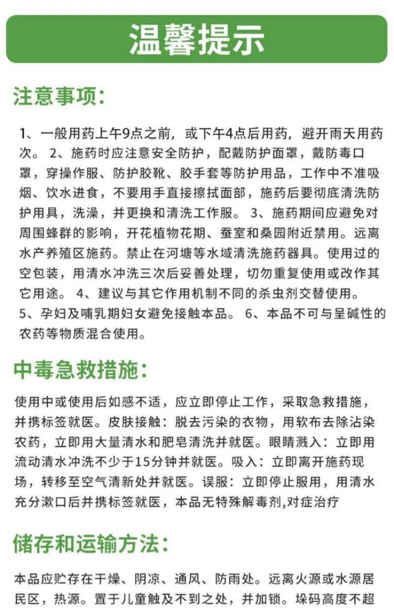 80%多菌灵杀菌剂农药保护治疗剂植物花卉多肉杀菌剂药包邮