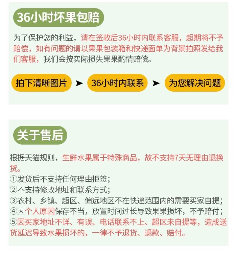 海南贵妃10斤装大果新鲜现摘芒果红金龙【一件代发】