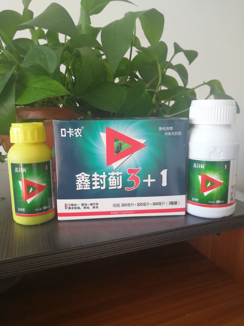 抗性蓟马专用药蓟马药3+1套餐蓟马白粉虱蚜虫青虫多虫全杀