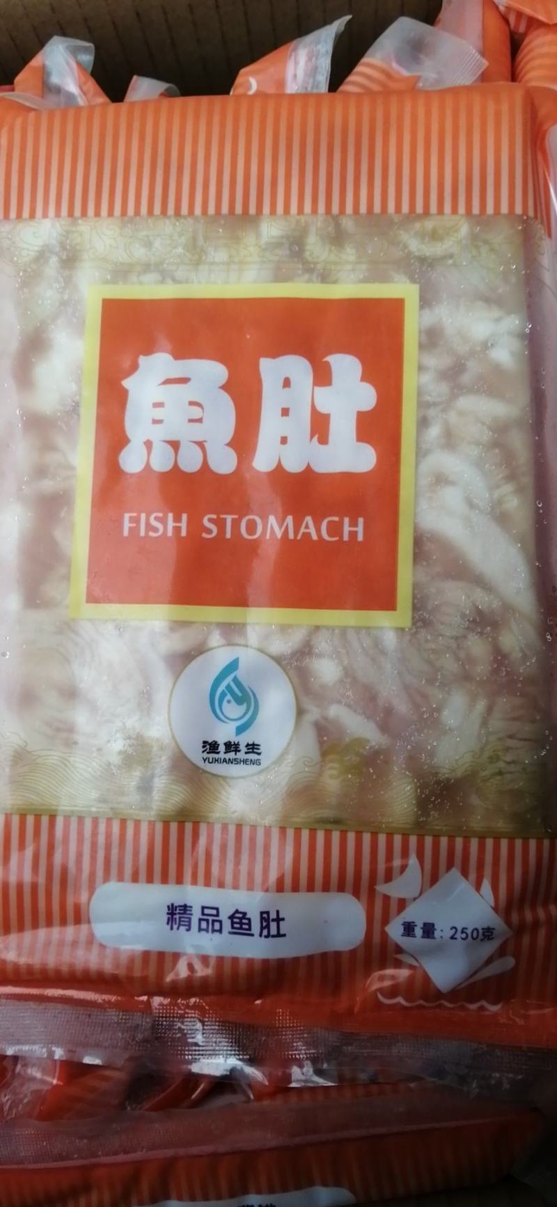 新鲜冷冻开背鱼巴沙鱼肚脆口爽斑肚250*40包酒楼材料