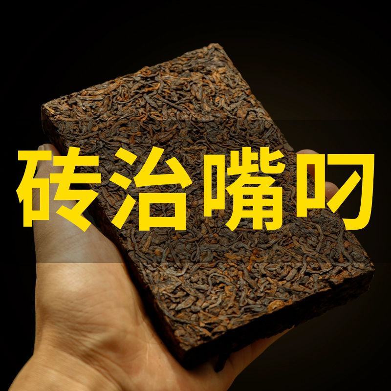 云南2010年冰岛普洱茶熟茶茶叶茶饼特级砖茶古树茶砖包邮