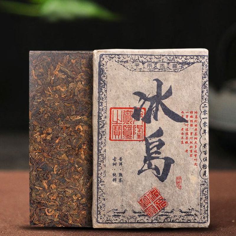 云南2010年冰岛普洱茶熟茶茶叶茶饼特级砖茶古树茶砖包邮