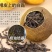 青皮新会小青柑普洱茶陈皮宫廷普洱柑普茶橘子茶桔普茶包邮
