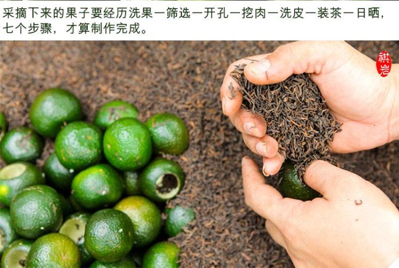 青皮新会小青柑普洱茶陈皮宫廷普洱柑普茶橘子茶桔普茶包邮