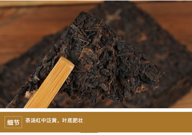 1968老茶砖参香普洱茶砖茶勐海原料老熟茶云南普洱茶