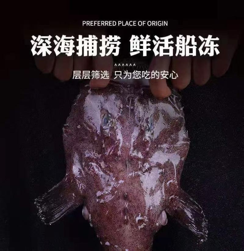 安康鱼块，大量供应，有有就有价