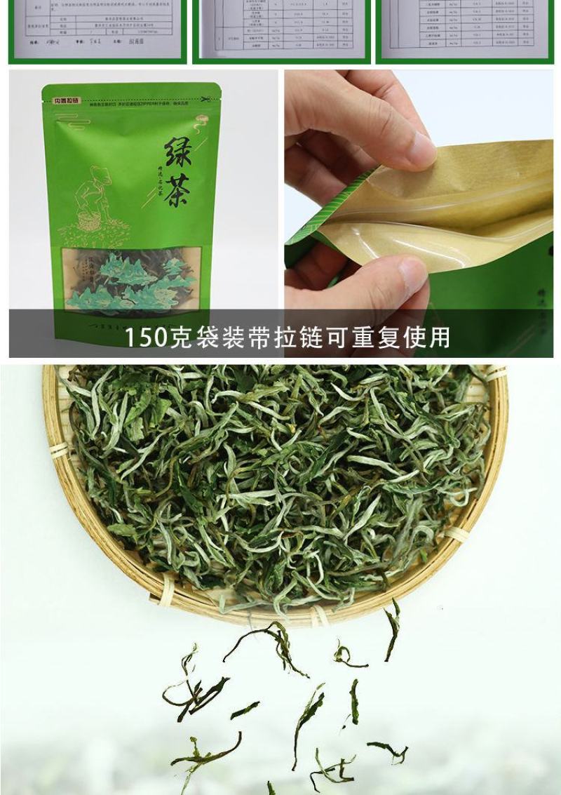 云南茶叶普洱绿茶新茶毛尖甘肃临夏翠茗春尖浓香型滇绿嫩