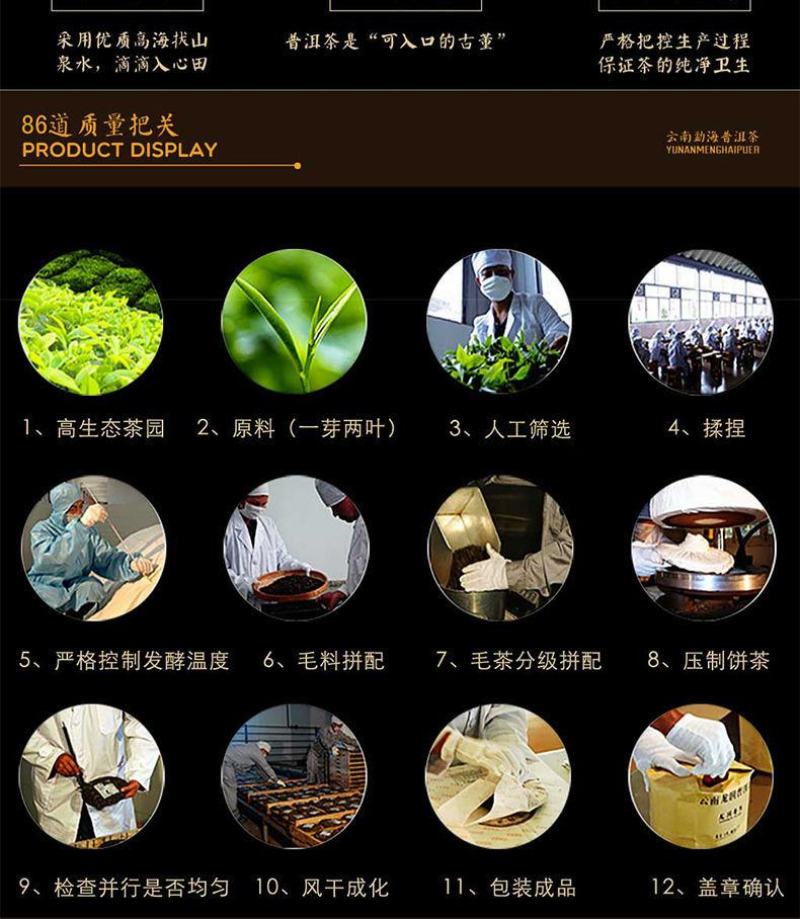 云南景迈山晒红茶浓香型叶春茶花蜜香甜澜沧滇红茶