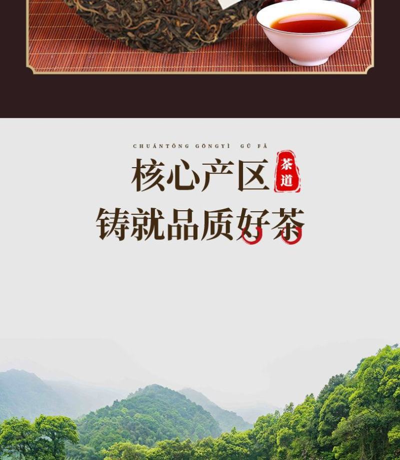云南景迈山晒红茶浓香型叶春茶花蜜香甜澜沧滇红茶