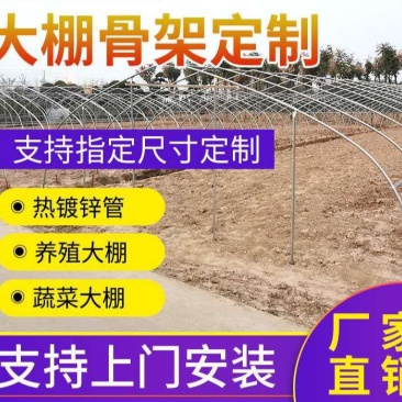【聚划算】钢管厂镀锌管椭圆管热镀锌钢管