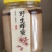 广西来宾市金秀县金秀大瑶山山卡卡蜂蜜