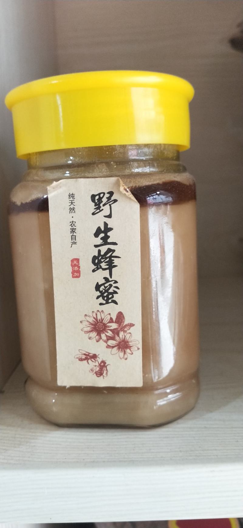 广西来宾市金秀县金秀大瑶山山卡卡蜂蜜