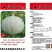 银栗南瓜种子，700粒装，批发，零售，基地供应