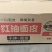红油面皮厂家直销麻酱面皮10袋装电商团购经销商支持代发
