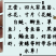 麦鲮鱼(鳜鱼饵料，鲮鱼)谈水鱼，水花寸片各种鱼苗
