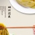 【一件代发】400g*5袋共2000克老坛酸菜超值包邮