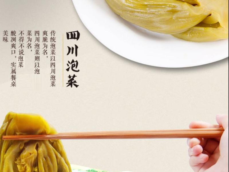 【一件代发】400g*5袋共2000克老坛酸菜超值包邮
