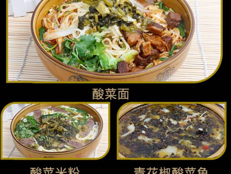 【一件代发】400g*5袋共2000克老坛酸菜超值包邮