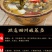 【一件代发】400g*5袋共2000克老坛酸菜超值包邮