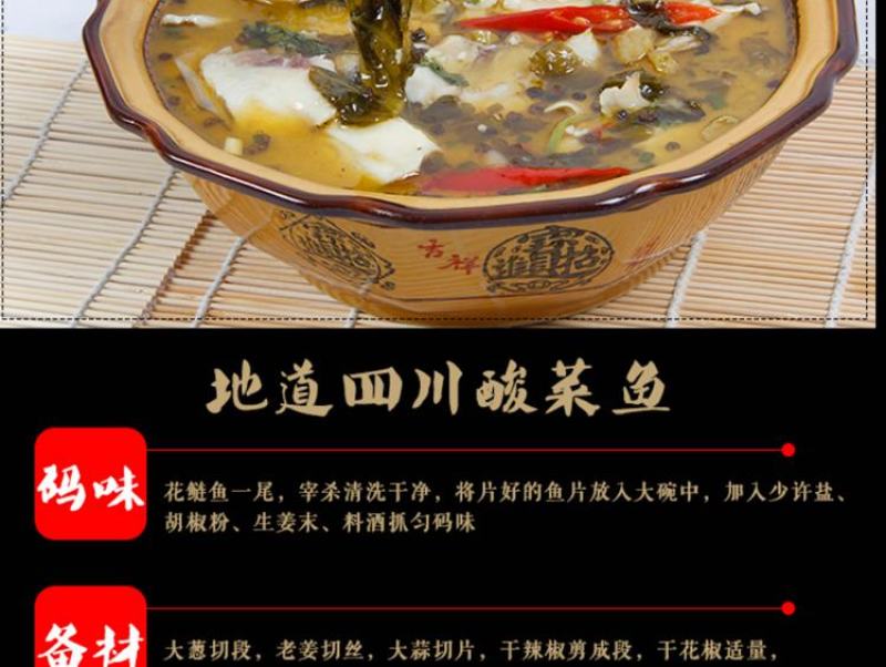 【一件代发】400g*5袋共2000克老坛酸菜超值包邮