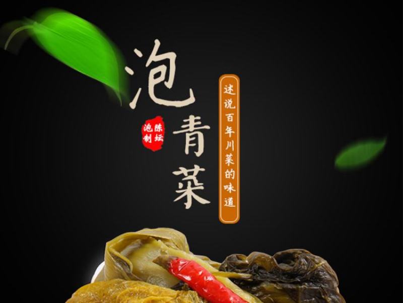【一件代发】400g*5袋共2000克老坛酸菜超值包邮
