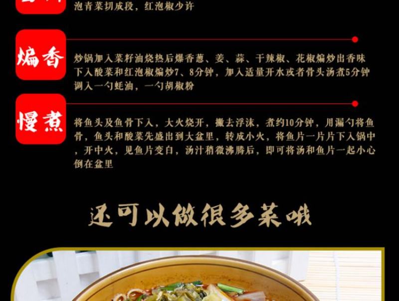【一件代发】400g*5袋共2000克老坛酸菜超值包邮