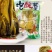 【一件代发】400g*5袋共2000克老坛酸菜超值包邮