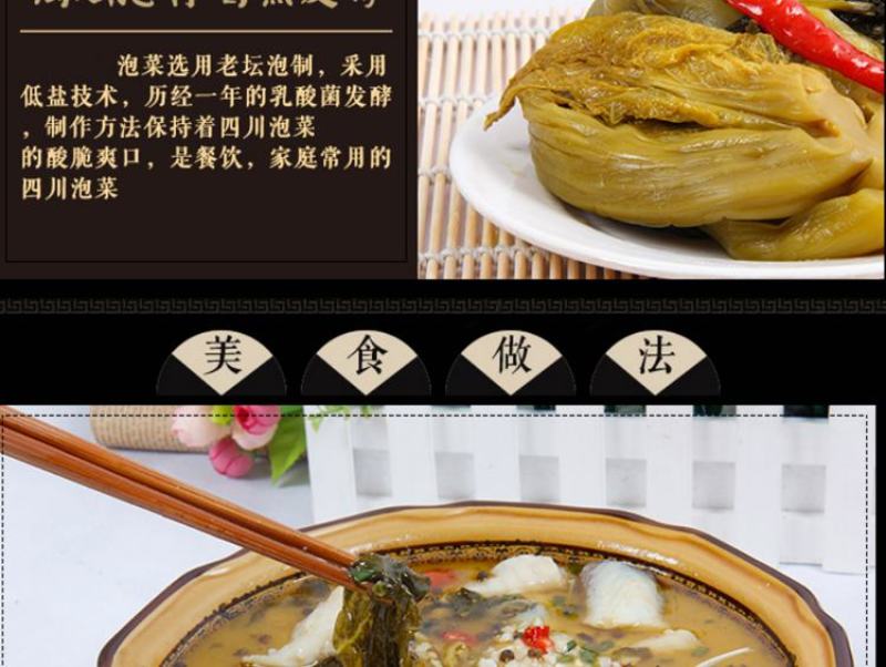【一件代发】400g*5袋共2000克老坛酸菜超值包邮