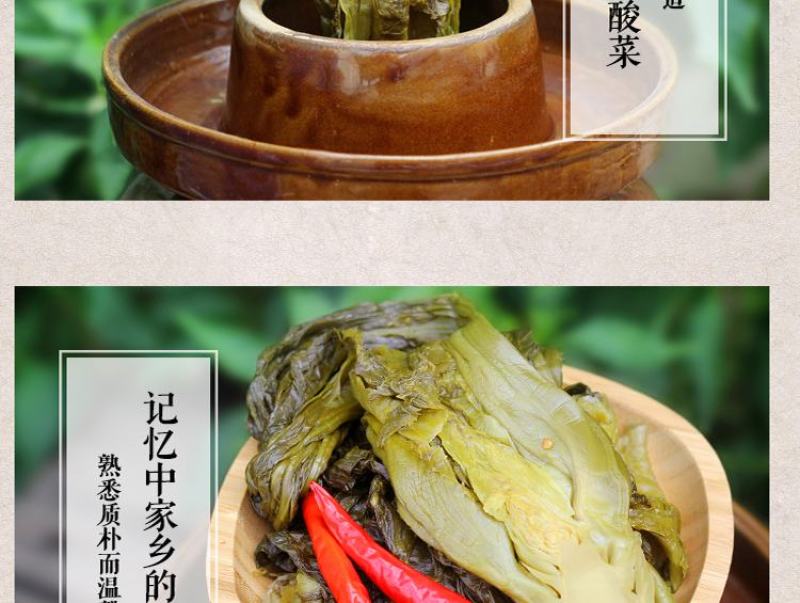 【一件代发】400g*5袋共2000克老坛酸菜超值包邮