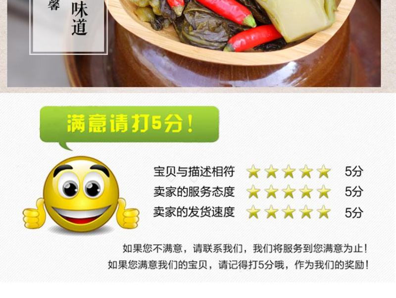 【一件代发】400g*5袋共2000克老坛酸菜超值包邮