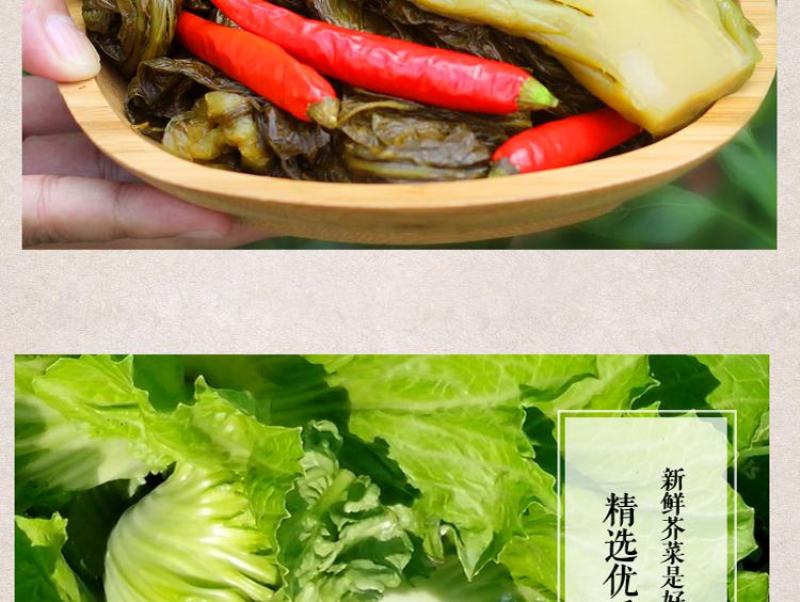 【一件代发】400g*5袋共2000克老坛酸菜超值包邮