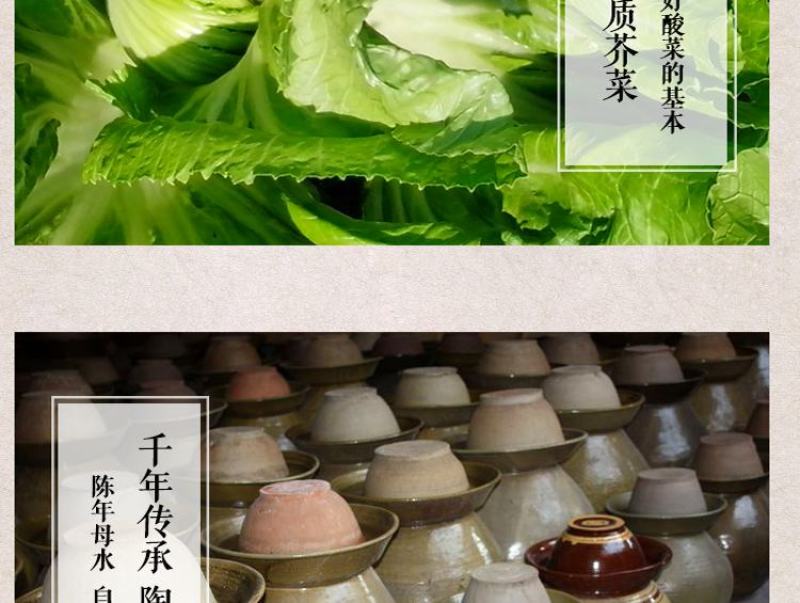 【一件代发】400g*5袋共2000克老坛酸菜超值包邮