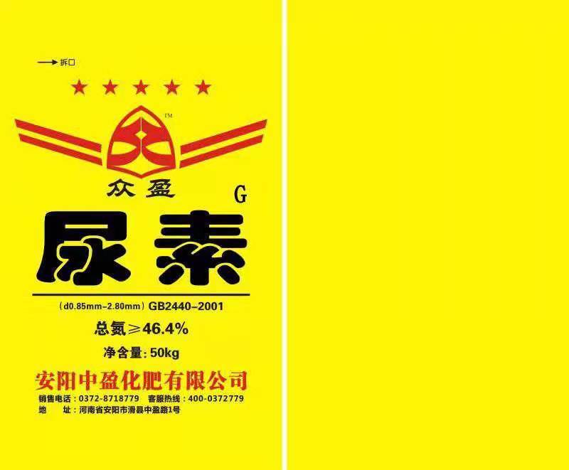 颗粒尿素氮：46.3%(wt%)