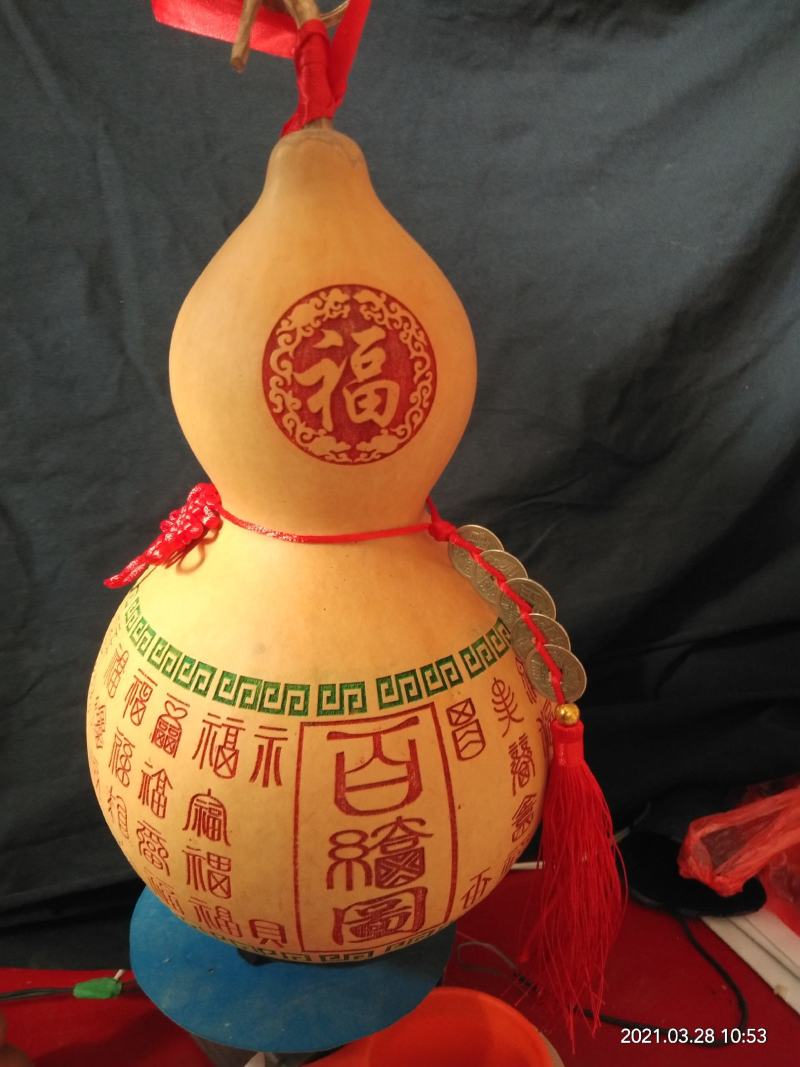 雕刻摆放葫芦，25厘米左右，五帝钱配饰，镇宅辟邪摆放。