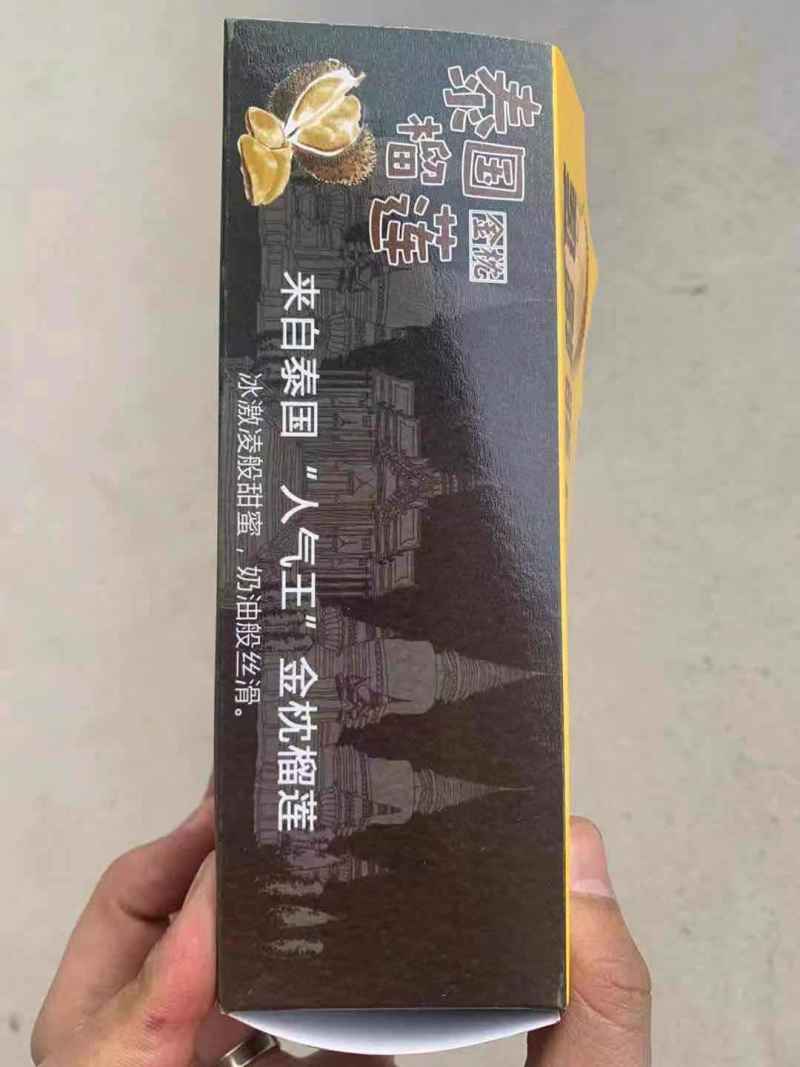 泰国冻榴莲大量有货欢迎采购商咨询实地看货价格合适