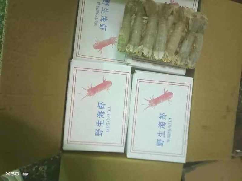 皮皮虾底价3.8一箱12盒毛重500g净重400欢迎咨