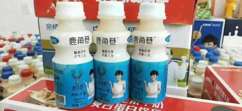 安徽提福建（达利园）乳酸菌6元山东提网红鹿角巷5.8元