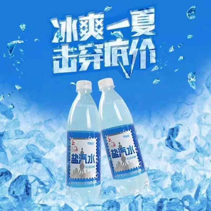 社区团购工厂直发盐汽水10（安徽提货）出，口味好，质量佳
