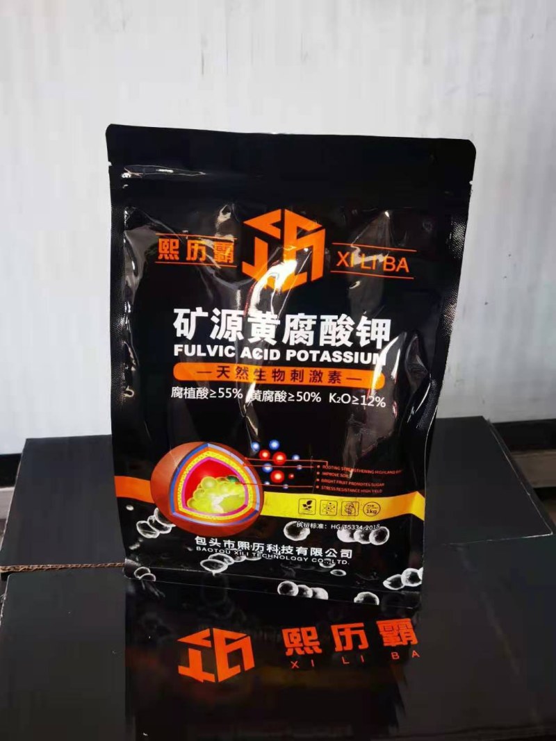 矿源黄腐酸钾微片磨面均有货抗硬水无絮凝小单备注