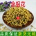 金银花野生清香无硫深山采摘金银花批发散装金银花