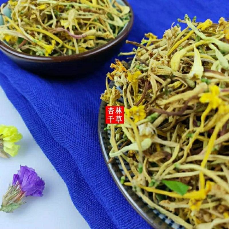 金银花野生清香无硫深山采摘金银花批发散装金银花