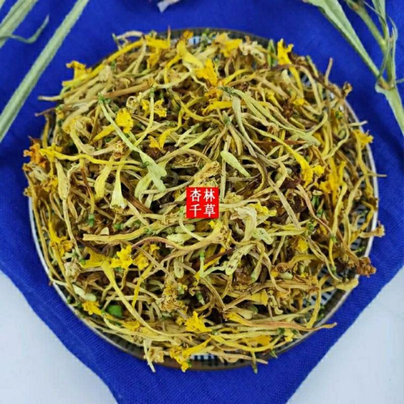 金银花野生清香无硫深山采摘金银花批发散装金银花