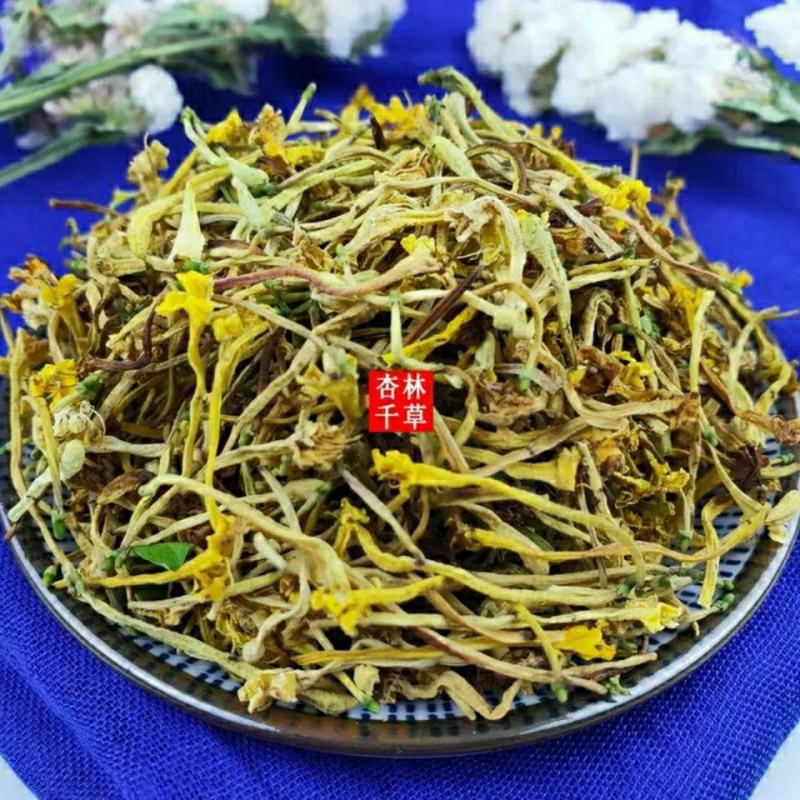 金银花野生清香无硫深山采摘金银花批发散装金银花