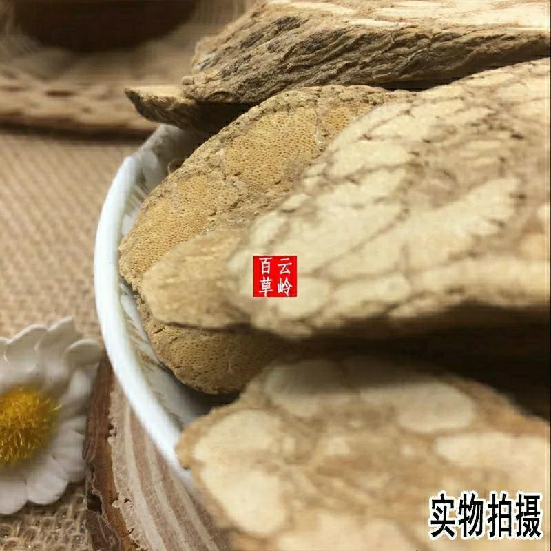 云南野生中药材丁公藤包公藤麻辣子包邮