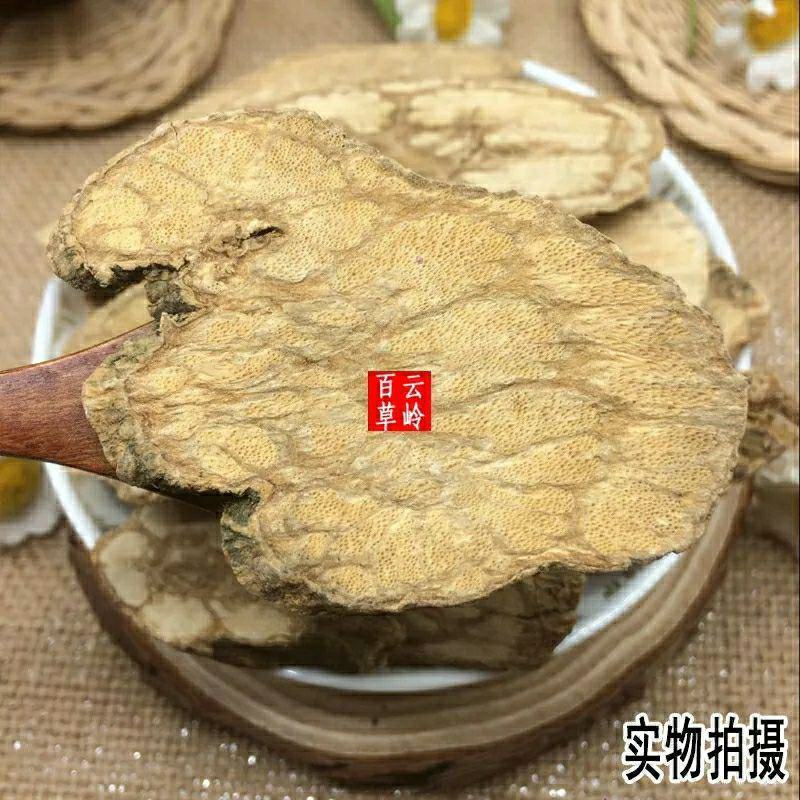 云南野生中药材丁公藤包公藤麻辣子包邮