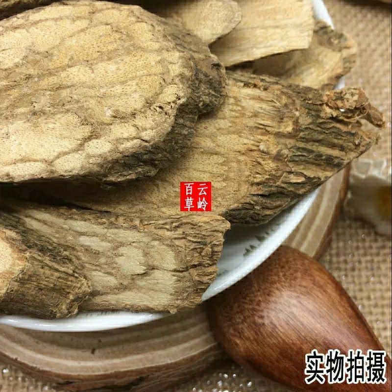 云南野生中药材丁公藤包公藤麻辣子包邮